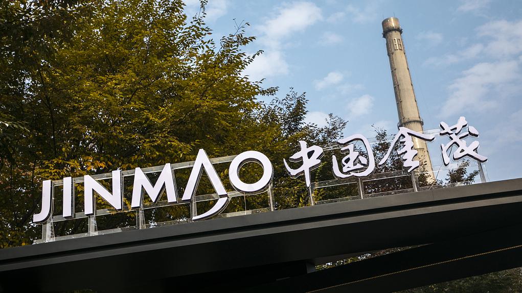中国金茂 视觉中国 资料图