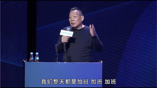 胖东来董事长于东来：如果周六周日上班犯法……