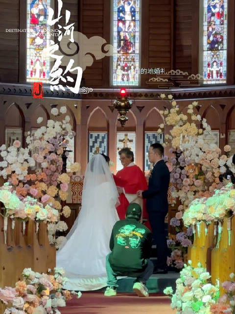 新西兰婚礼现场是一种怎样的体验？