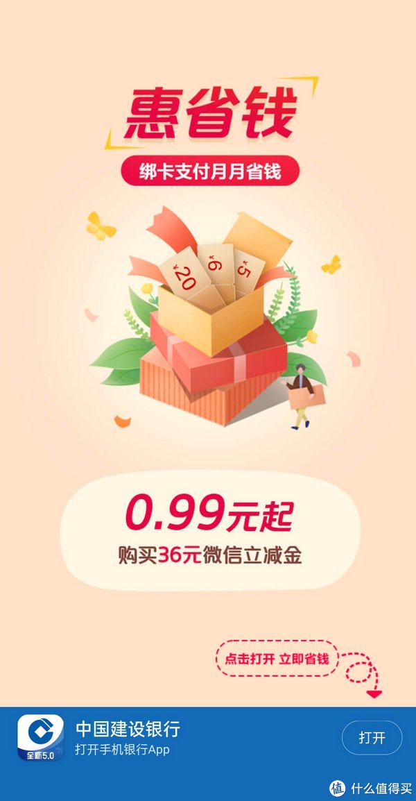 国内旅游省钱好去处 遭遇猛犬老虎如何应对