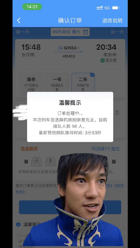 你的对象犯了什么原则性错误是你不会原谅的？