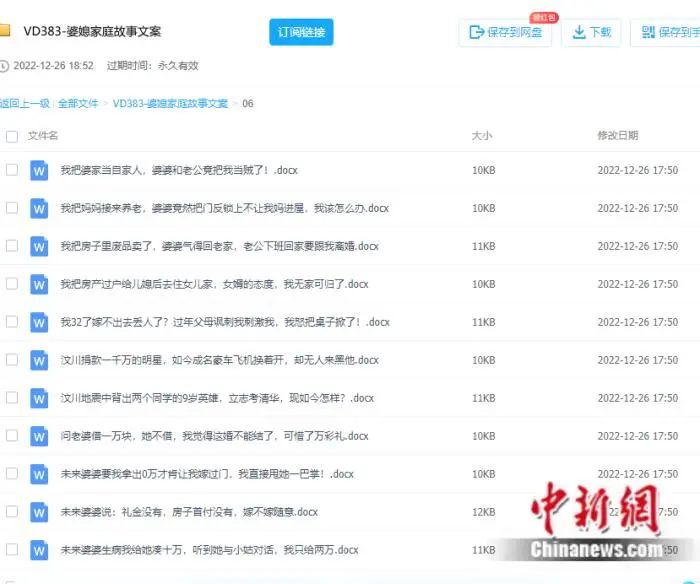 购买视频素材的平台 9d99-7d34beca9e0e260053d2ed218589a0d3.jpg