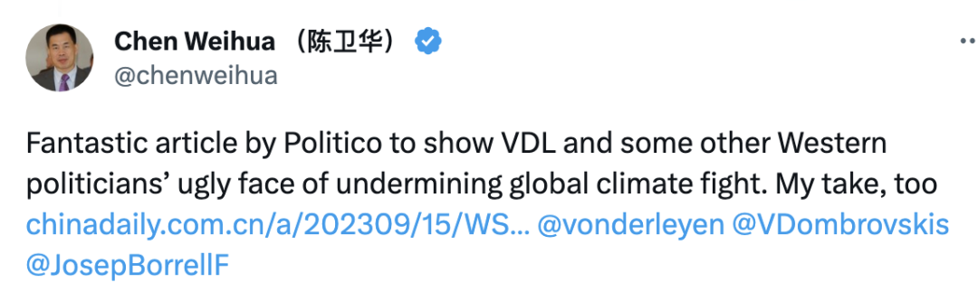 看中国电车卖得太好,欧盟急了?美媒这篇文章说了实话