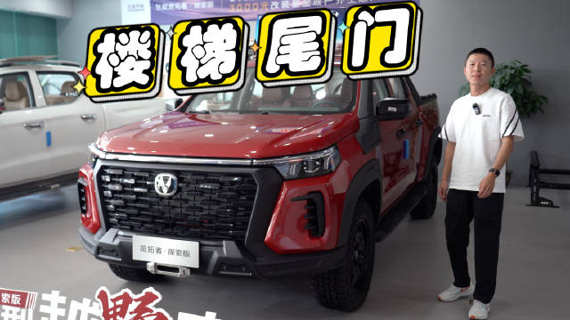 视频：拖挂绞盘涉水喉AT胎……