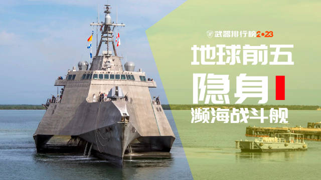 武器排行榜2023