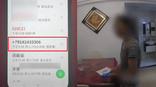 手机占线显示停机怎么恢复？