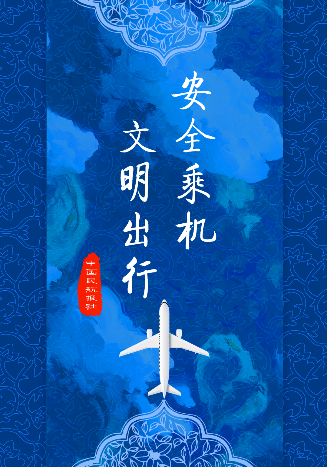 (制图/王世鑫)