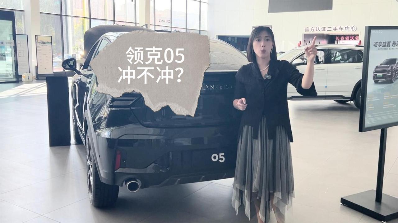 视频：领克05老车主置换新车 看中2.0T+8AT 还有高精地图高阶功能