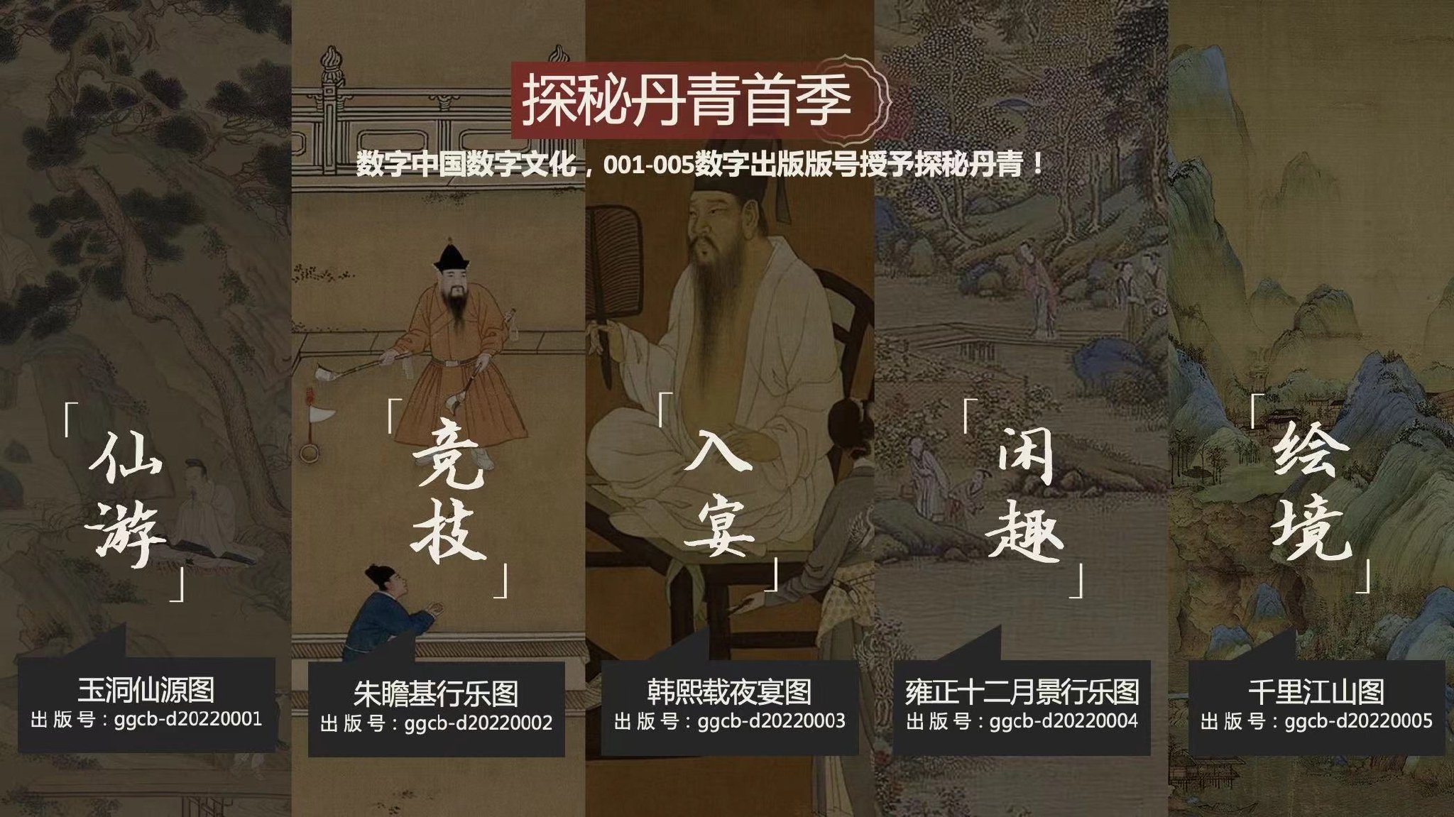 江门鹤山小巷探秘：市井烟火与时光印记的深度揭秘