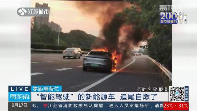 现在活生生的例子来了：小鹏P7高速上开智能驾驶……