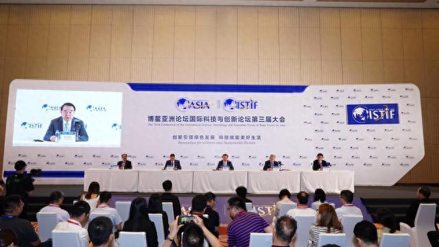 博鳌亚洲论坛国际科技与创新论坛启幕：推动全球经济绿色可持续发展