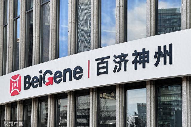 百济神州 视觉中国 资料图