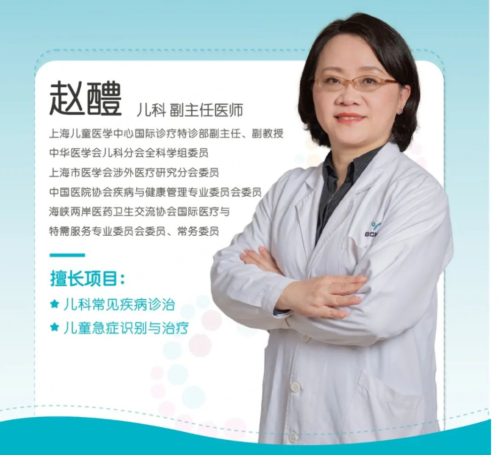 52岁儿科专家逝世，生前力推“儿科全科医学”（协和内科住院医师手册）儿科权威专家，