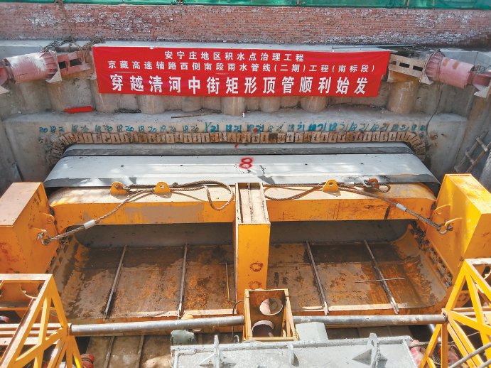 G6雨水方涵改造图