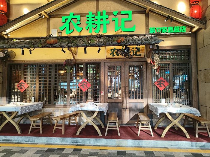 图片来源:红餐网摄