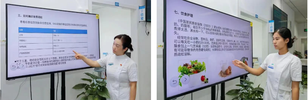 护士对患者进行骨质疏松的健康宣教