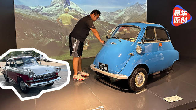 体重200斤想坐宝马蛋？ 上海汽车博物馆闲逛Vlog