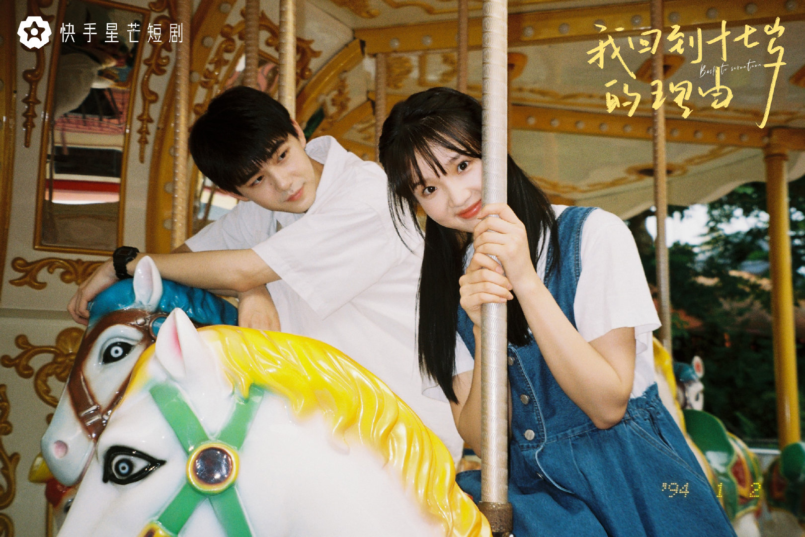 喜欢一个人需要理由吗 真正爱一个人不需要理由