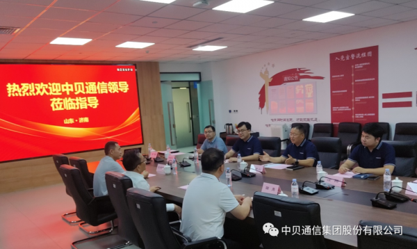 双方签署战略协议