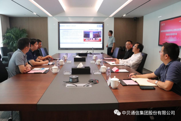 在中贝武汉总部交流合作内容