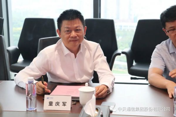 童庆军致辞