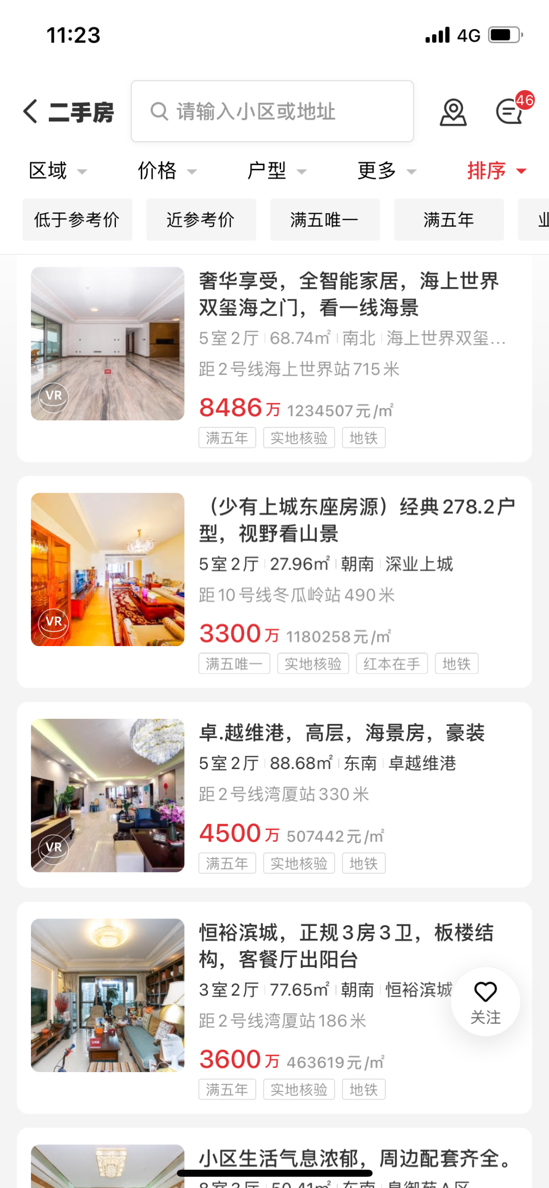 罕见，多只超级慢牛股大跌！华为概念火爆，新龙头是它？