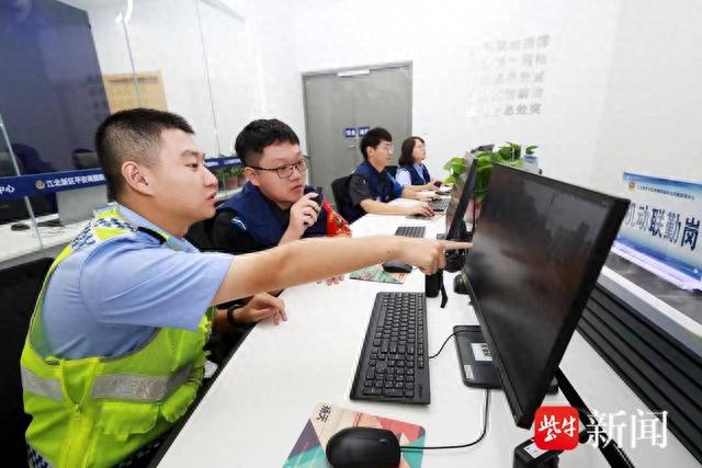 图为9月21日上午,南京市江北新区平安商圈联勤驿站暨商圈联调中心正式揭牌运行