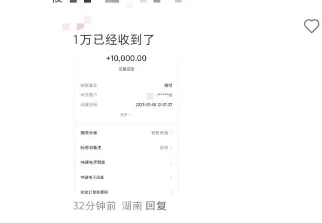 直播间输错价，56.9元1箱设成10元6箱！网友哄抢！国货品牌洁柔回应：正常发货