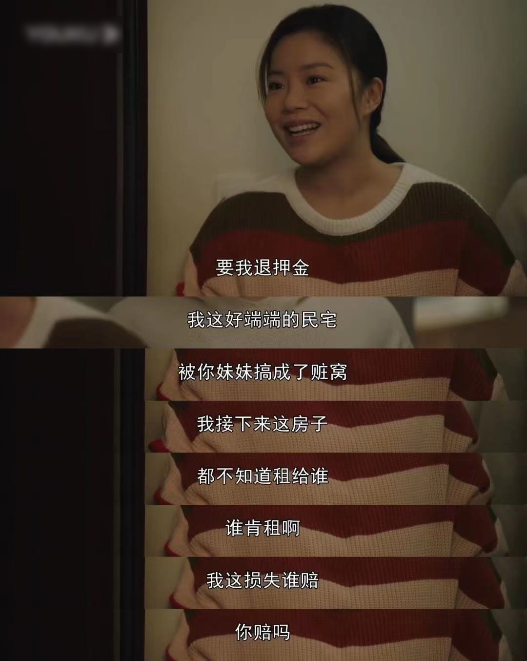 我该怎么办电影在线观看 1c10-cf4690b8049b659b94175cd5e8fb1e32.png