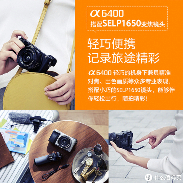 索尼(SONY)Alpha 6400 APS-C画幅微单数码相机测评|索尼|微单|画幅_新浪新闻