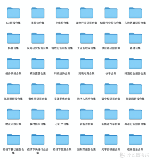 新能源汽车在中国的发展前景