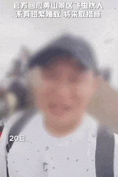視頻截圖