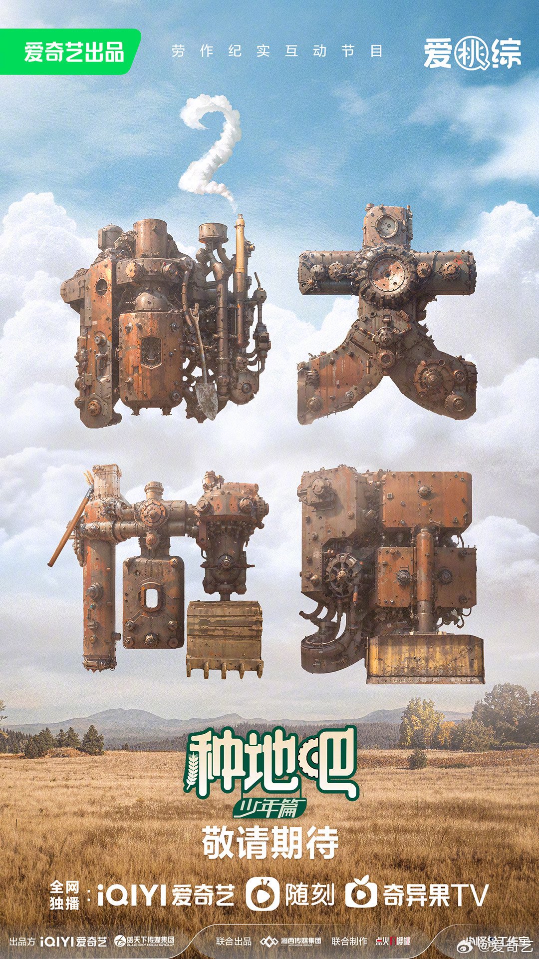 网页图片轮播怎么弄