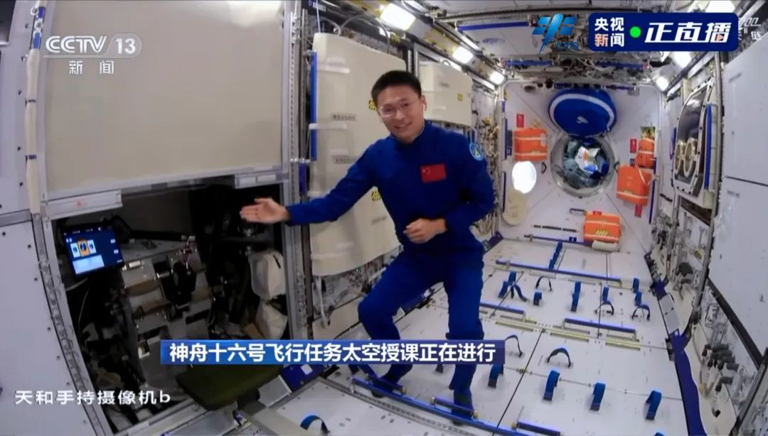 圖片來自央視新聞客戶端
