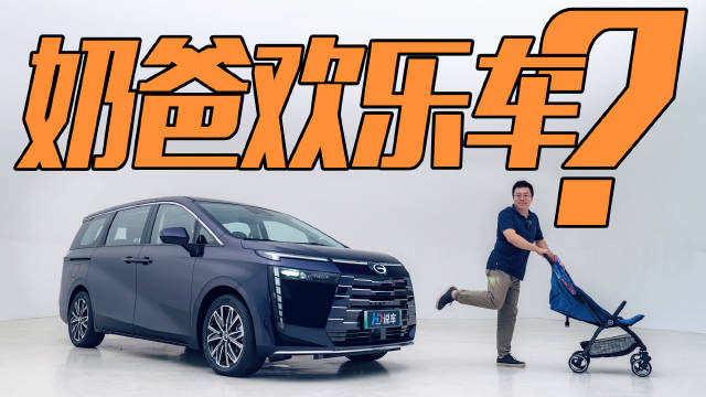 天下苦“大个儿”MPV久矣……