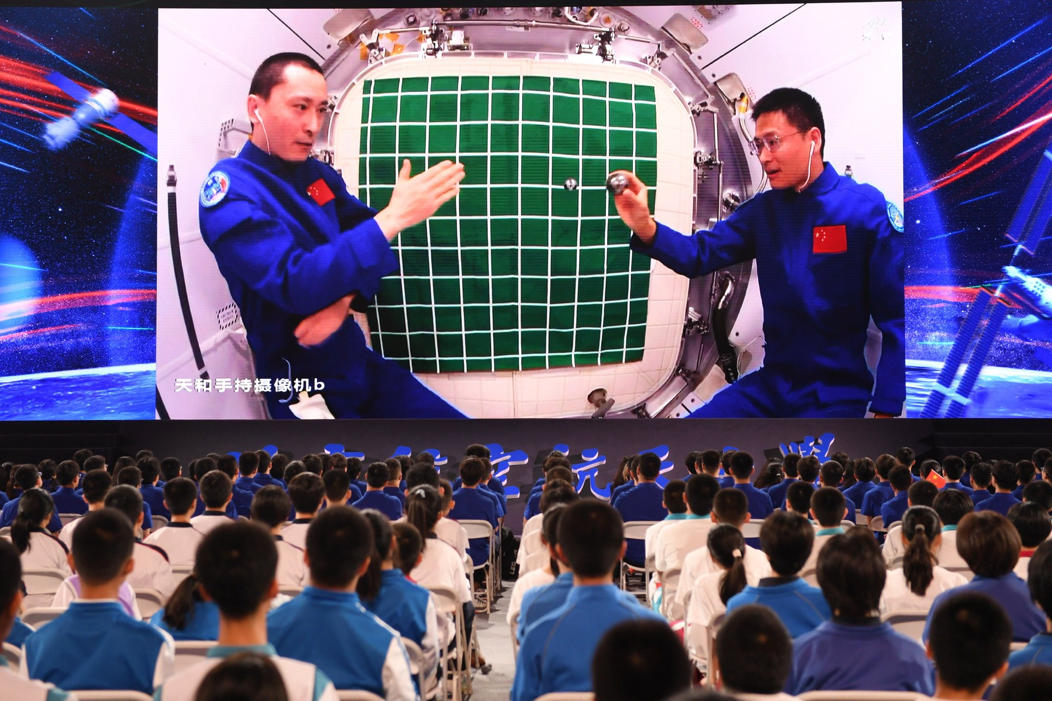 9月21日,在北京航空航天大學,學生收看「天宮課堂」第四課。新華社記者 鞠煥宗 攝