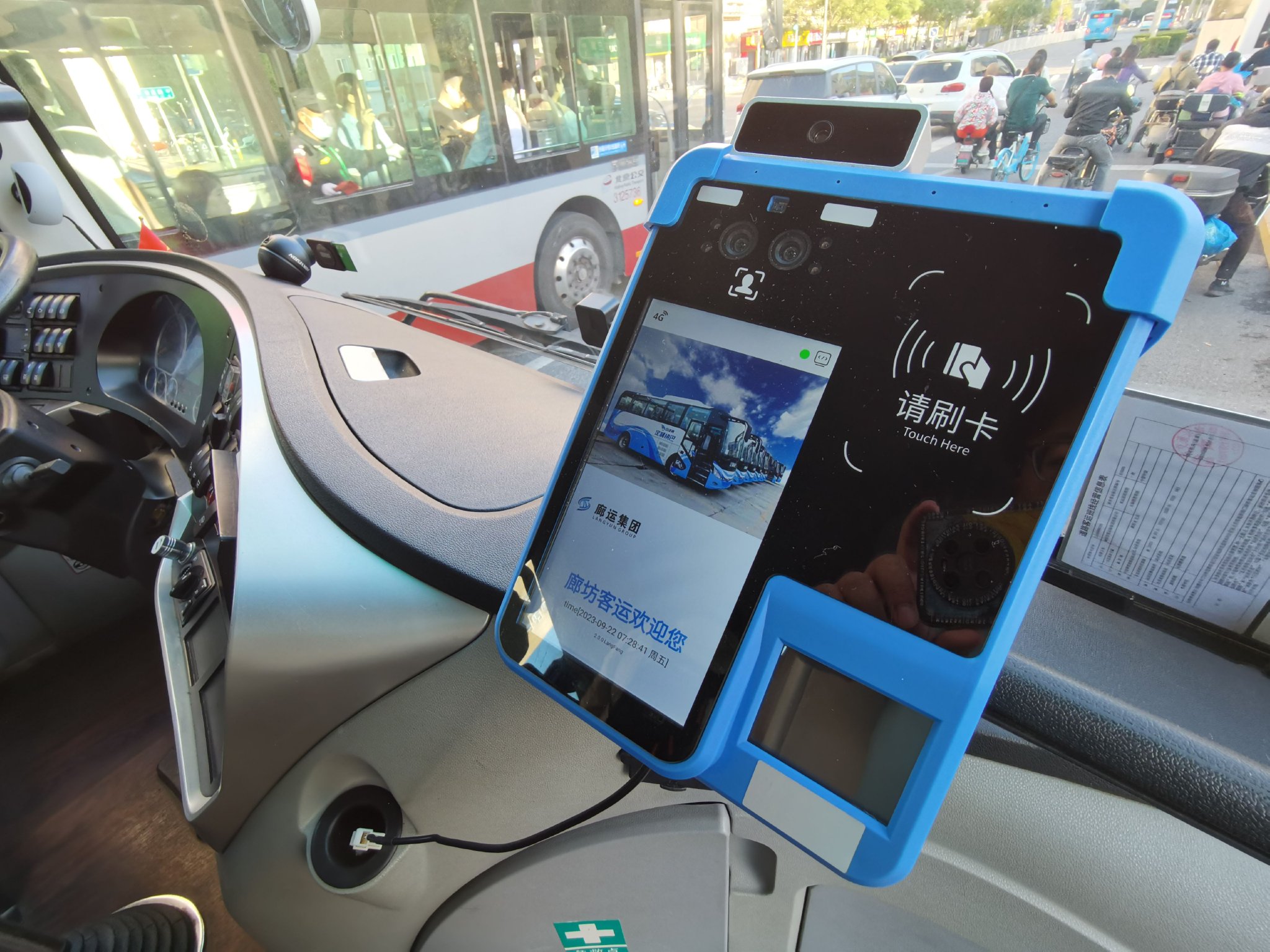 車上配備了一體機,可在乘客刷身份證驗票的同時,完成進京安檢。新京報記者 王貴彬 攝