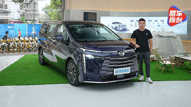 专为家庭设计的绿牌MPV！广汽传祺E8静态初体验