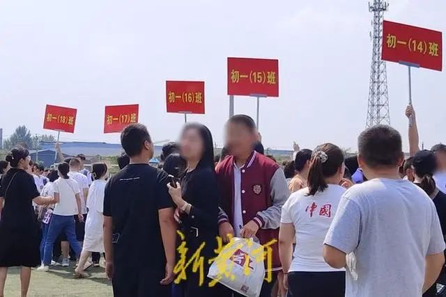 叢台區弘文中學疑似招收900餘名新生