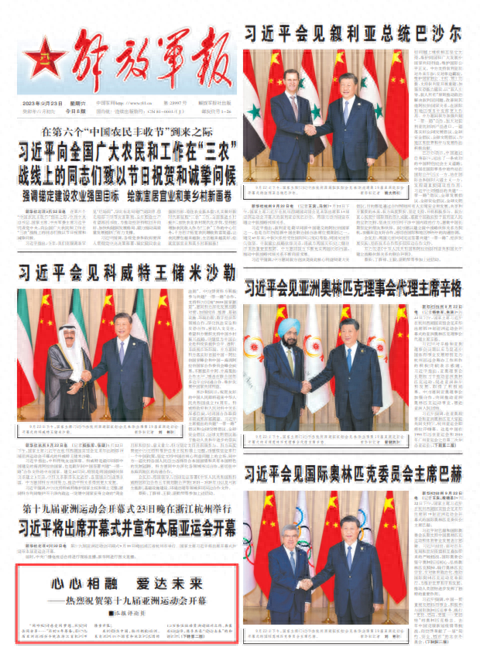 来源:中国军网-解放军报