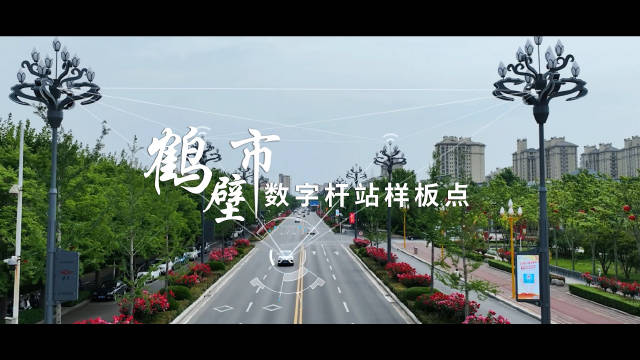 垂天科技网关 重磅!华为重大项目落户鹤壁