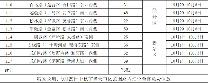 安徽商报融媒体记者:武鹏