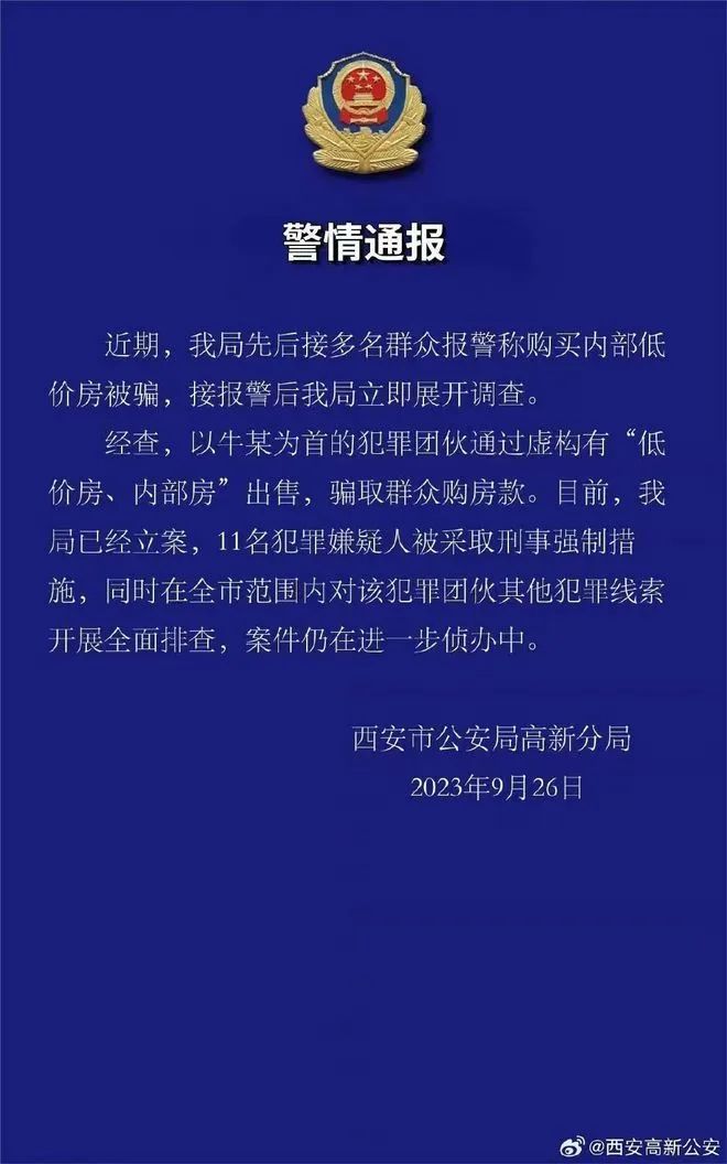 责编:叶舒筠