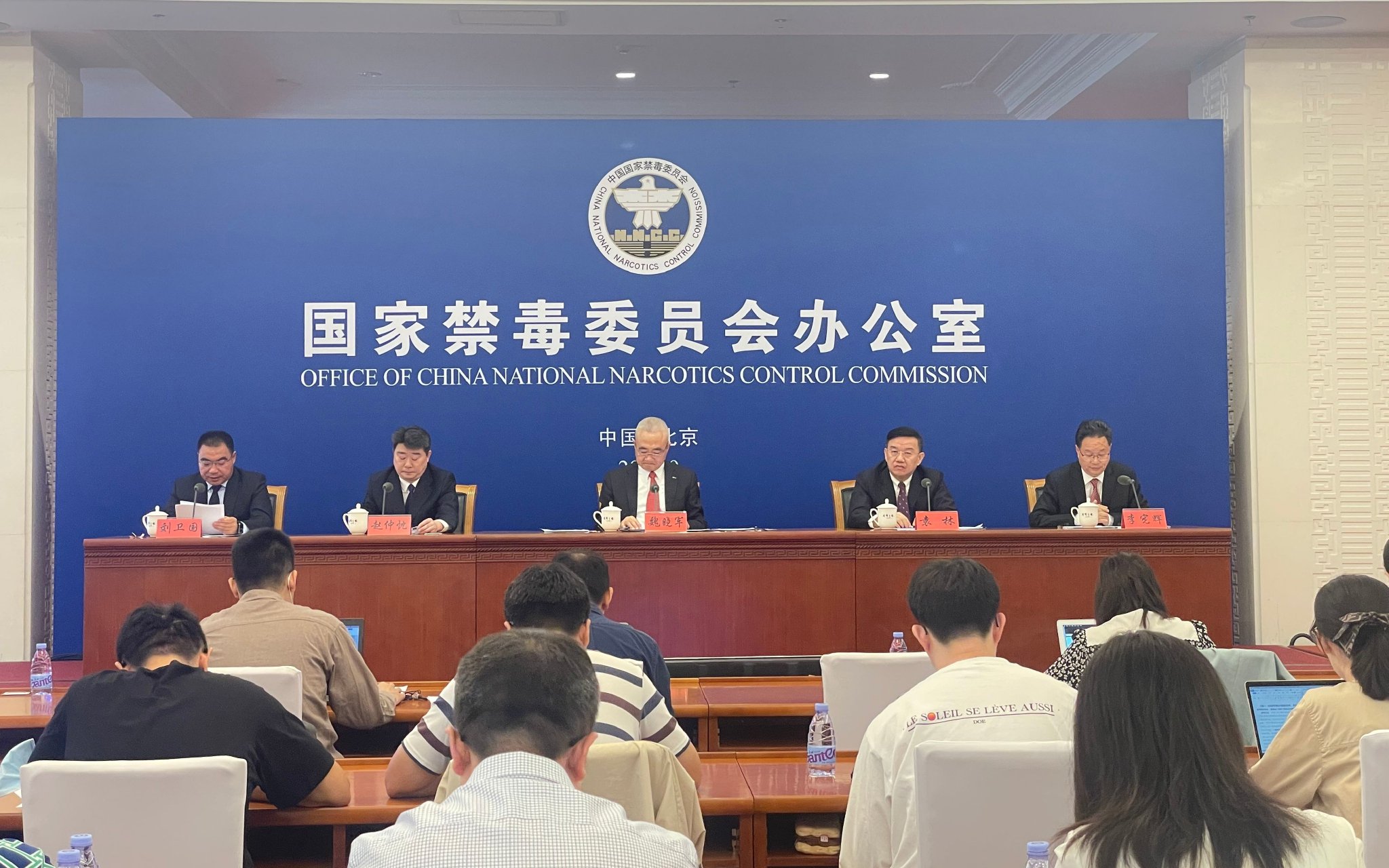 9月26日,國家禁毒辦在京召開新聞發佈會。新京報記者 趙利新 攝