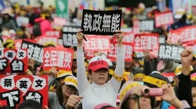台民众抗议民进党