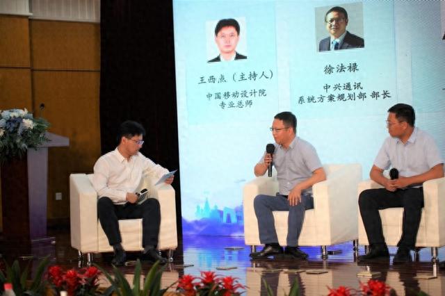 中兴通讯系统方案规划部部长徐法禄(中)