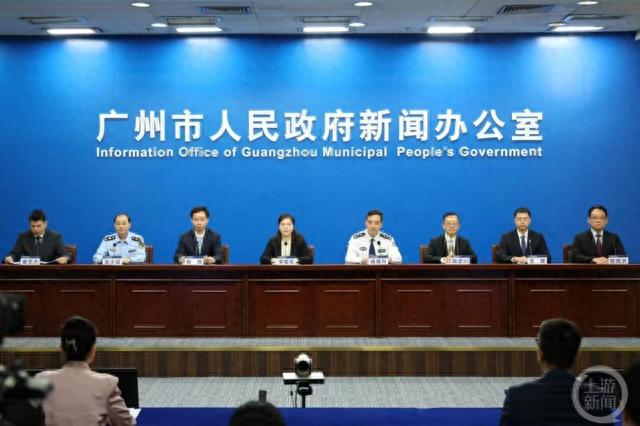 广州新闻专题通气会现场。摄影/上游新闻记者 王凯