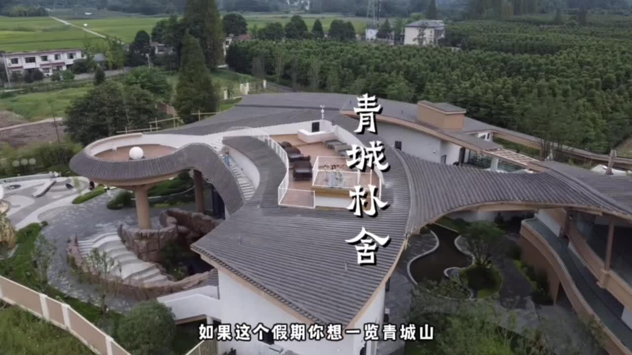 青城山亲子酒店的不二之选,青城朴舍不就是隐于山居的完美想象?_新浪新闻