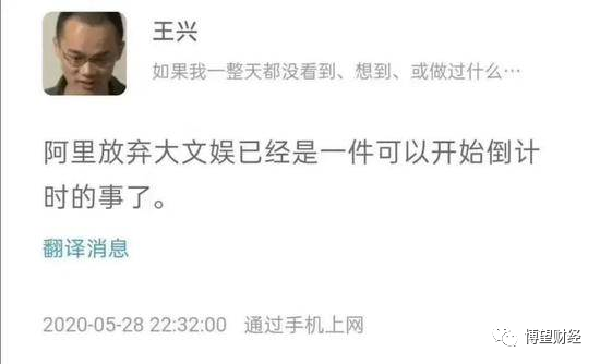 图源:饭否