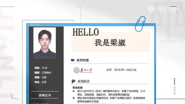 裁床主管求职简历 如何写好简历模板